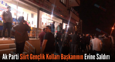 AK PARTİ SİİRT GENÇLİK KOLLARI BAŞKANININ EVİNE SALDIRI