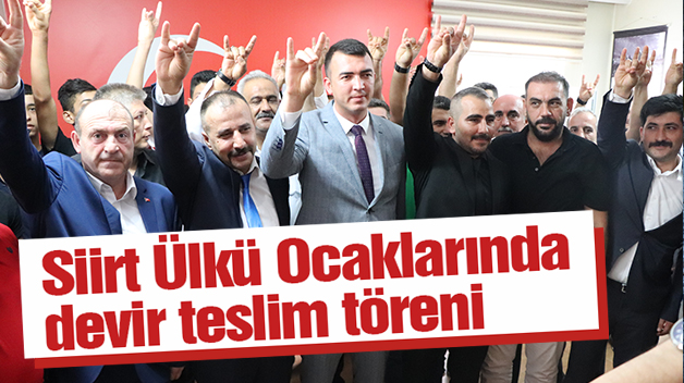 SİİRT ÜLKÜ OCAKLARINDA DEVİR TESLİM TÖRENİ