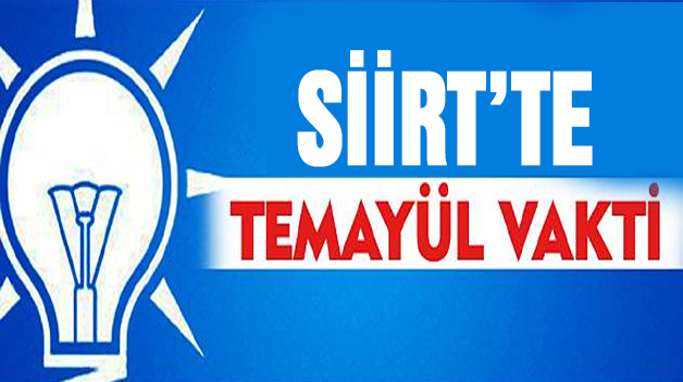 SİİRT AK PARTİ’DE YENİ İL BAŞKAN İÇİN TEMAYÜL BAŞLIYOR