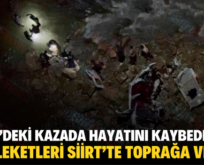 BEŞİRİ’DEKİ KAZADA HAYATINI KAYBEDENLER MEMLEKETLERİ SİİRT’TE TOPRAĞA VERİLDİ