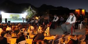 ERUH’TA HUZURUN GÖLGESİNDE FİLM FESTİVALİ