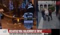 NİŞANTAŞI CİNAYETİ ZANLISI SİİRT’TE YAKALANDI