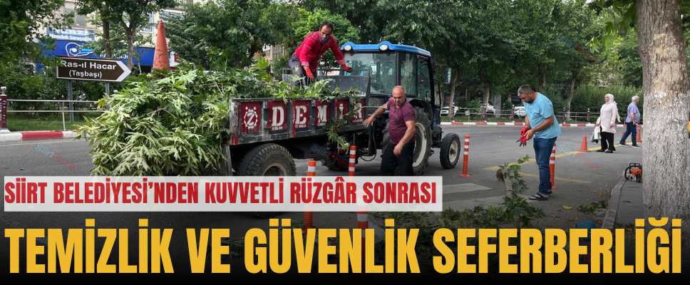 SİİRT BELEDİYESİ’NDEN KUVVETLİ RÜZGÂR SONRASI TEMİZLİK VE GÜVENLİK SEFERBERLİĞİ