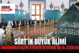 SİİRT’İN BÜYÜK ÂLİMİ ŞEYH MUHAMMED KAZIM AYDIN’IN VEFATININ 30.YIL ETKİNLİKLERİ