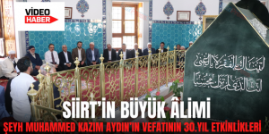 SİİRT’İN BÜYÜK ÂLİMİ ŞEYH MUHAMMED KAZIM AYDIN’IN VEFATININ 30.YIL ETKİNLİKLERİ