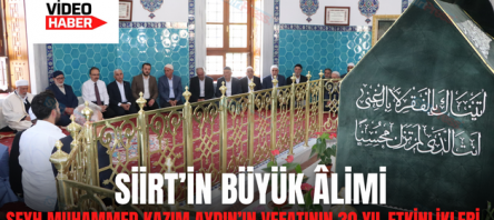 SİİRT’İN BÜYÜK ÂLİMİ ŞEYH MUHAMMED KAZIM AYDIN’IN VEFATININ 30.YIL ETKİNLİKLERİ