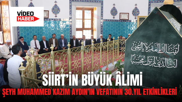 SİİRT’İN BÜYÜK ÂLİMİ ŞEYH MUHAMMED KAZIM AYDIN’IN VEFATININ 30.YIL ETKİNLİKLERİ