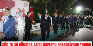 Siirt’te 30 Ağustos Zafer Bayramı Resepsiyonu Yapıldı