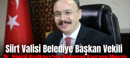 Siirt Valisi Belediye Başkan Vekili Dr. Kemal Kızılkaya’nın Ramazan Bayramı Mesajı
