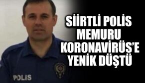 SİİRTLİ POLİS MEMURU CORONAVİRÜS’E YENİK DÜŞTÜ