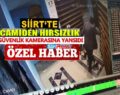 SİİRT’TE CAMİ’DEN AYAKKABI ÇALAN HIRSIZ KAMERADA!..