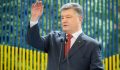 Ukrayna Devlet Başkanı Petro Poroşenko